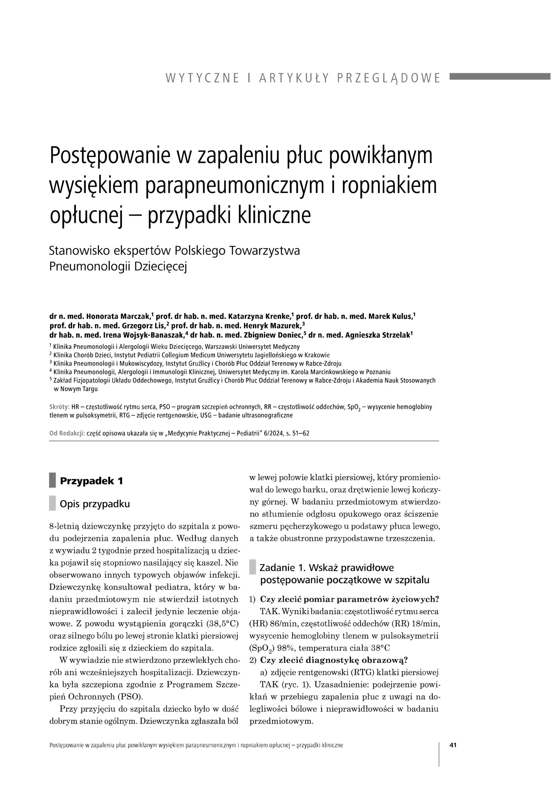Postepowanie w zapaleniu pluc powiklanym2 scaled Polskie Towarzystwo Pneumonologii Dziecięcej